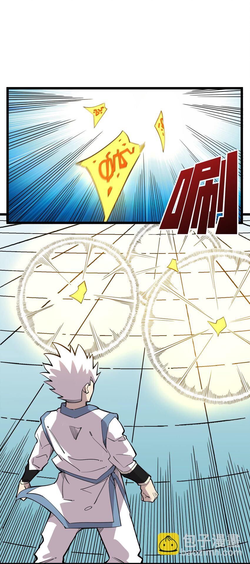 26 冰封王座！(1/2)-第25话