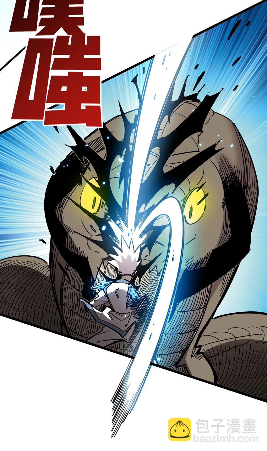 26 冰封王座！(1/2)-第25话