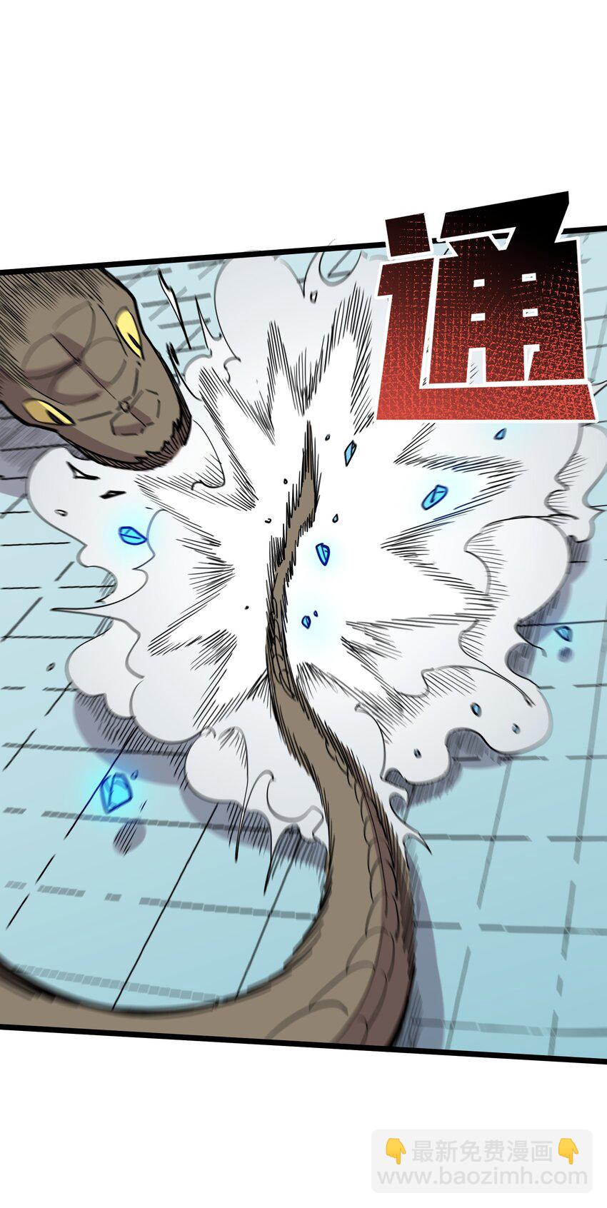 26 冰封王座！(1/2)-第25话