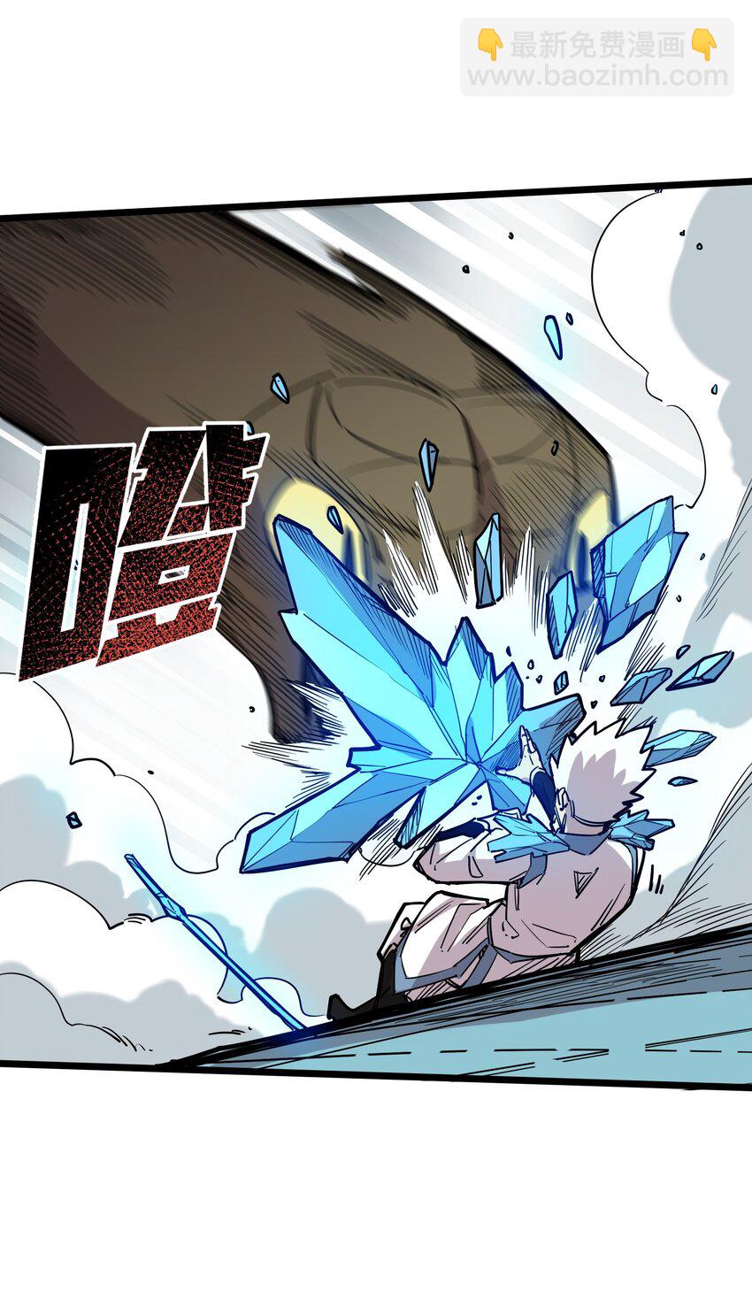 26 冰封王座！(1/2)-第25话