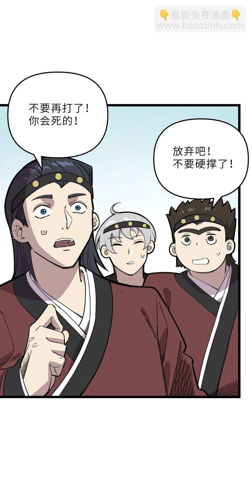 26 冰封王座！(1/2)-第25话