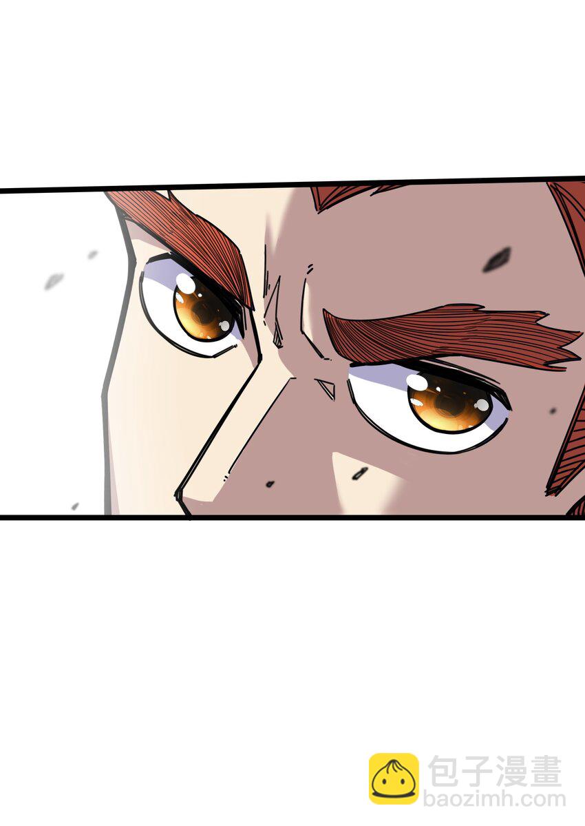 我在仙俠世界假扮NPC - 05 越級擊殺(1/2) - 5