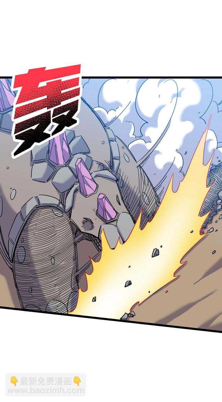 我在仙俠世界假扮NPC - 05 越級擊殺(1/2) - 2