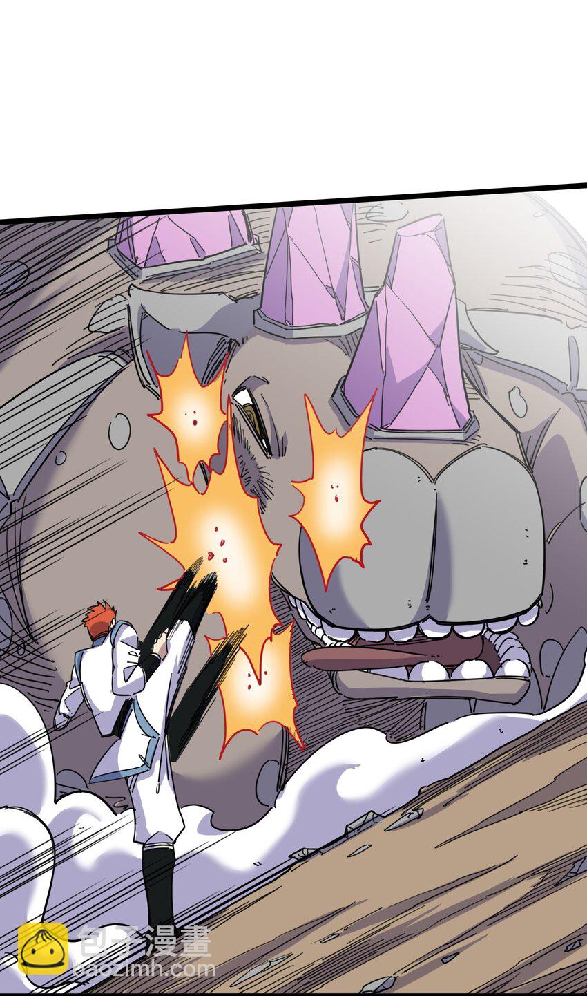 我在仙俠世界假扮NPC - 05 越級擊殺(2/2) - 5