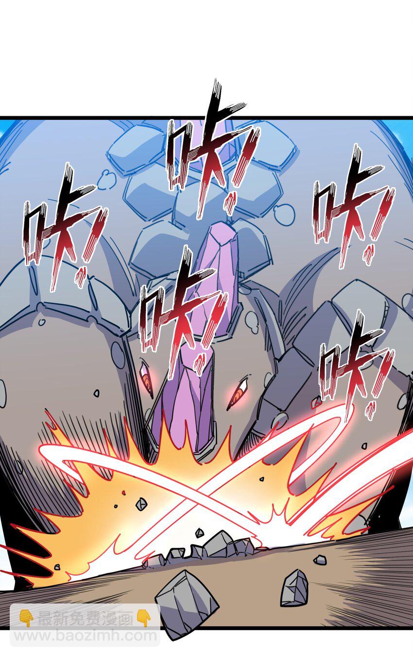 我在仙俠世界假扮NPC - 05 越級擊殺(2/2) - 3