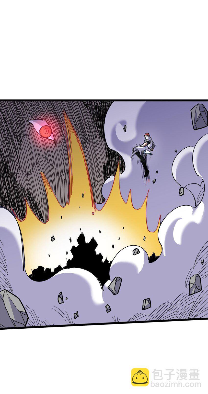 我在仙俠世界假扮NPC - 05 越級擊殺(2/2) - 4