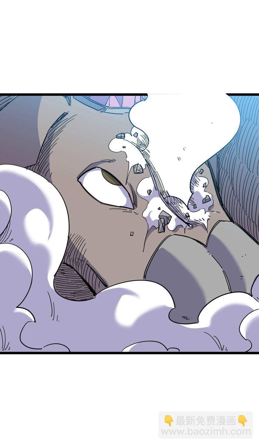 我在仙俠世界假扮NPC - 05 越級擊殺(2/2) - 1