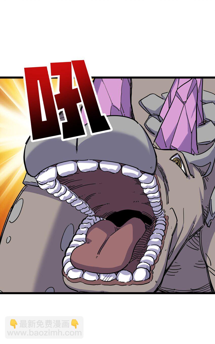 我在仙俠世界假扮NPC - 07 真相大白(1/2) - 3