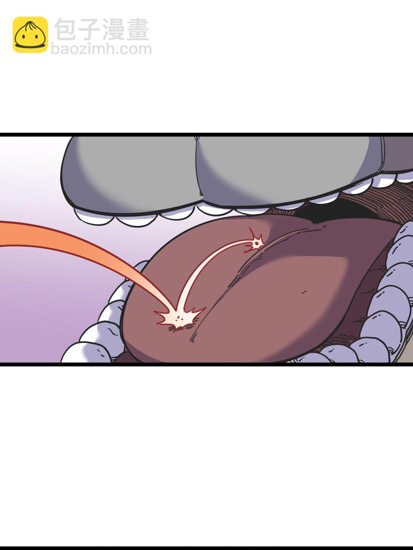 我在仙俠世界假扮NPC - 07 真相大白(1/2) - 5