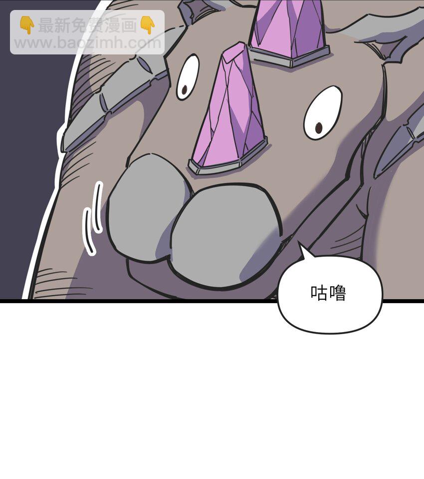 我在仙俠世界假扮NPC - 07 真相大白(1/2) - 6