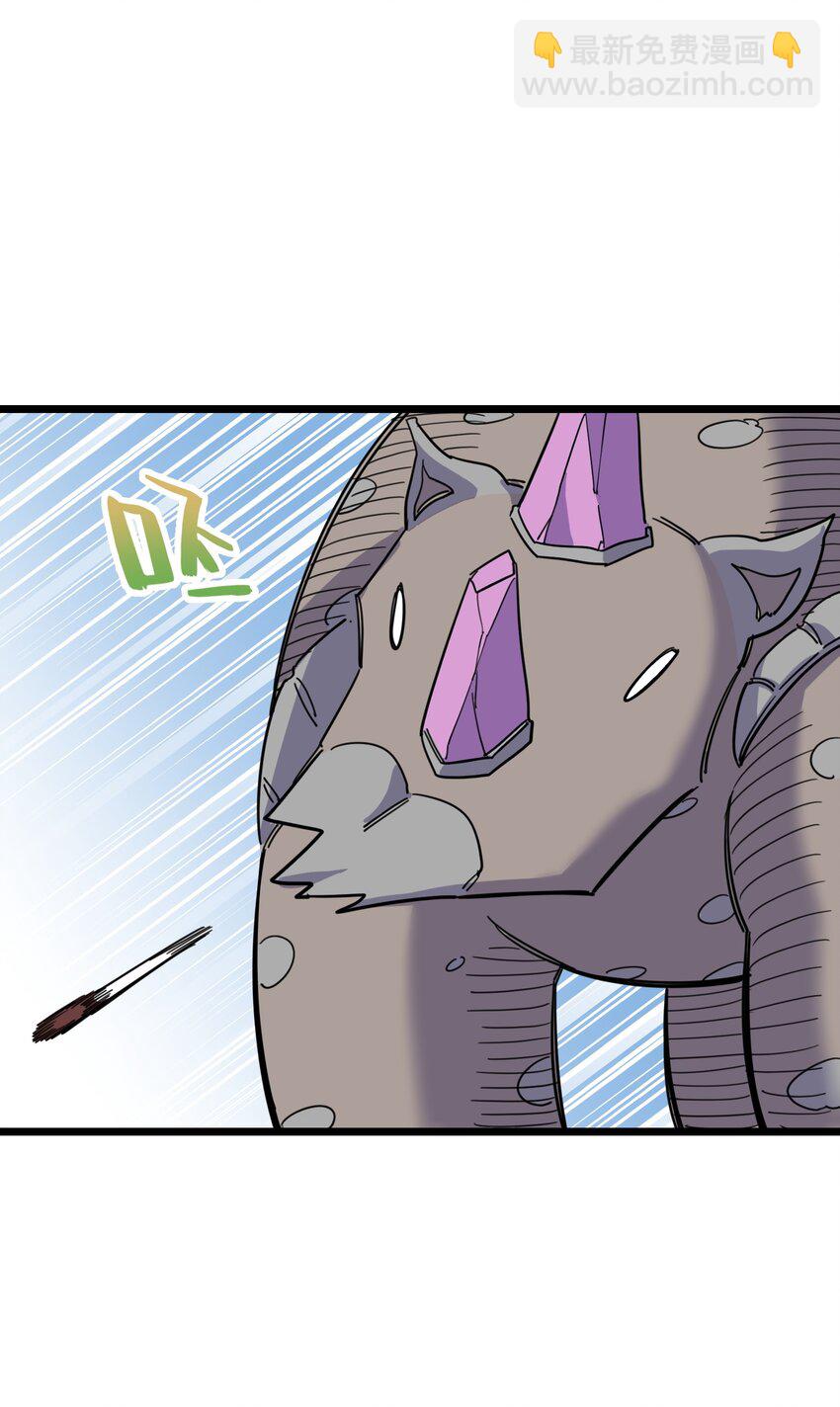 我在仙俠世界假扮NPC - 07 真相大白(1/2) - 8