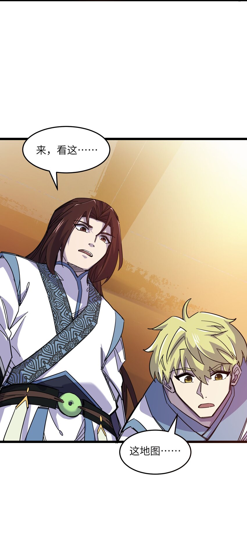 我在仙俠世界假扮NPC - 09 拍賣(1/2) - 1