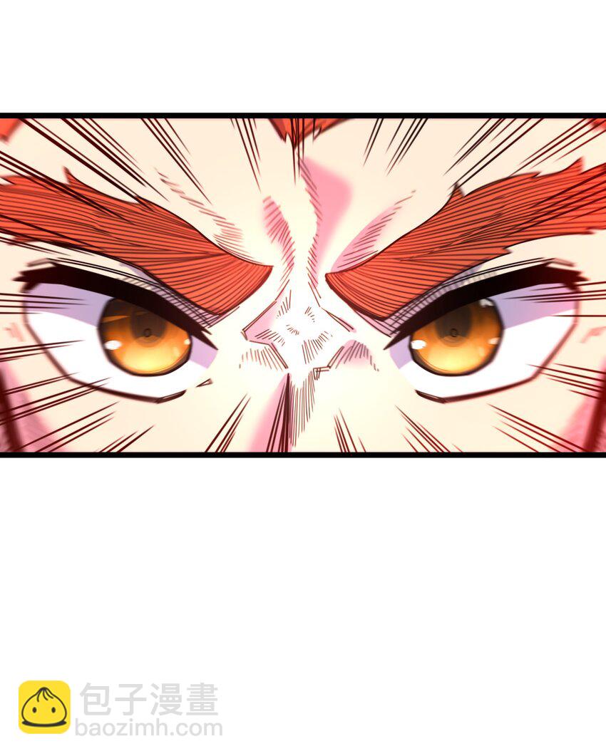 我在仙俠世界假扮NPC - 09 拍賣(1/2) - 8