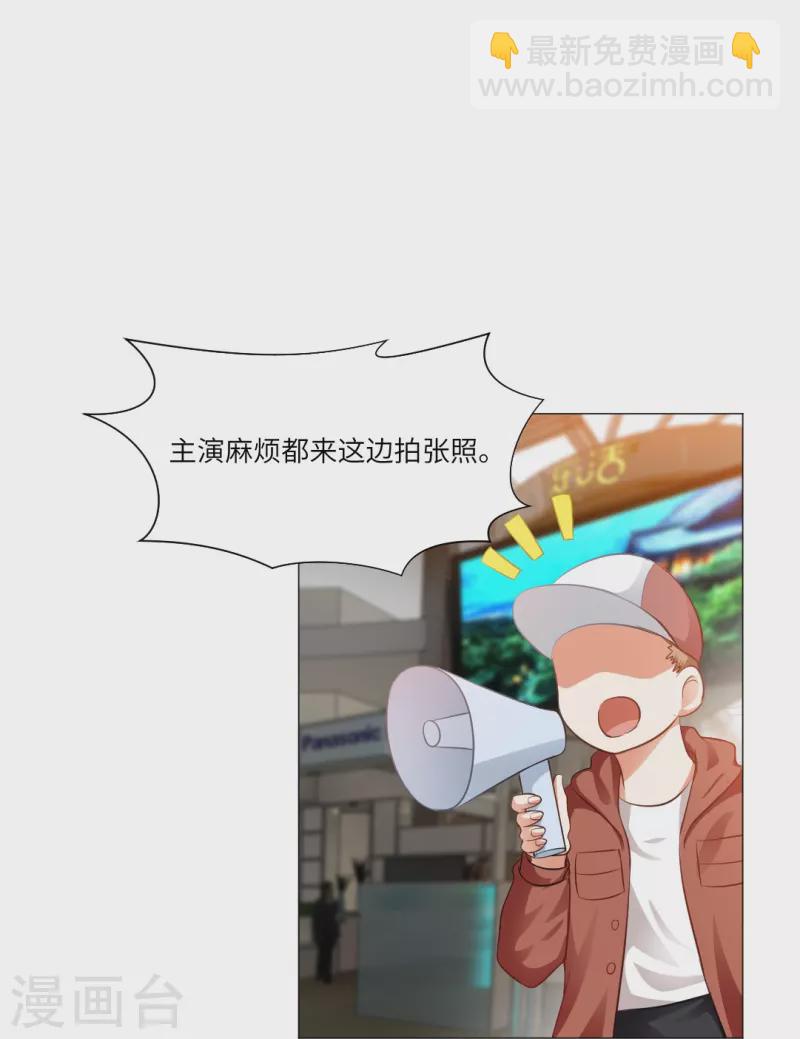 我在血族当团宠 - 第11话 白夜受伤了？ - 3