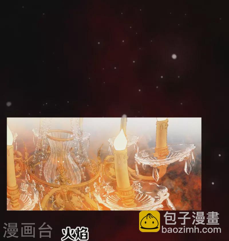 我在血族當團寵 - 第11話 白夜受傷了？ - 2