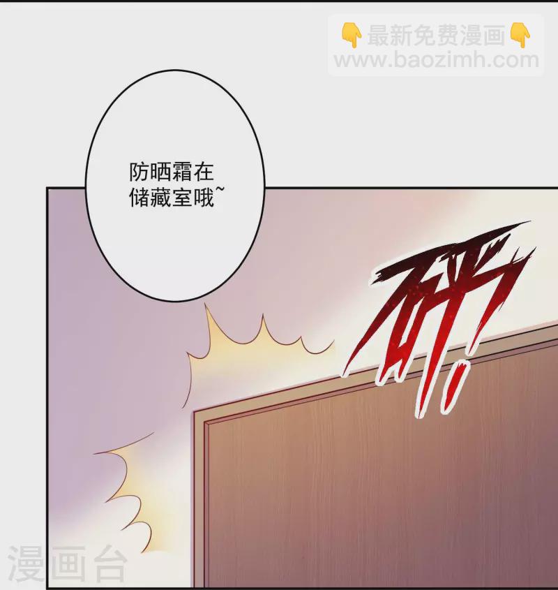 我在血族当团宠 - 第107话 饿了怎么办(1/2) - 2