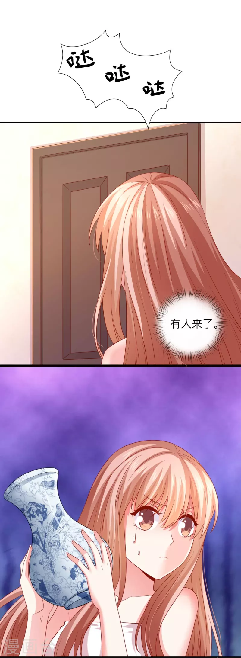 第113话 白夜的怒点！-第113话