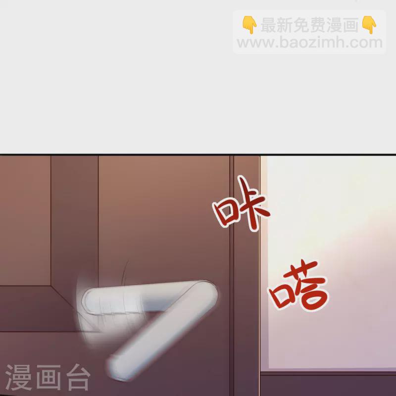 第113话 白夜的怒点！-第113话