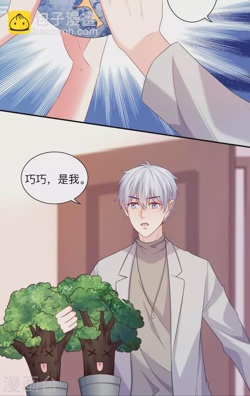 第113话 白夜的怒点！-第113话