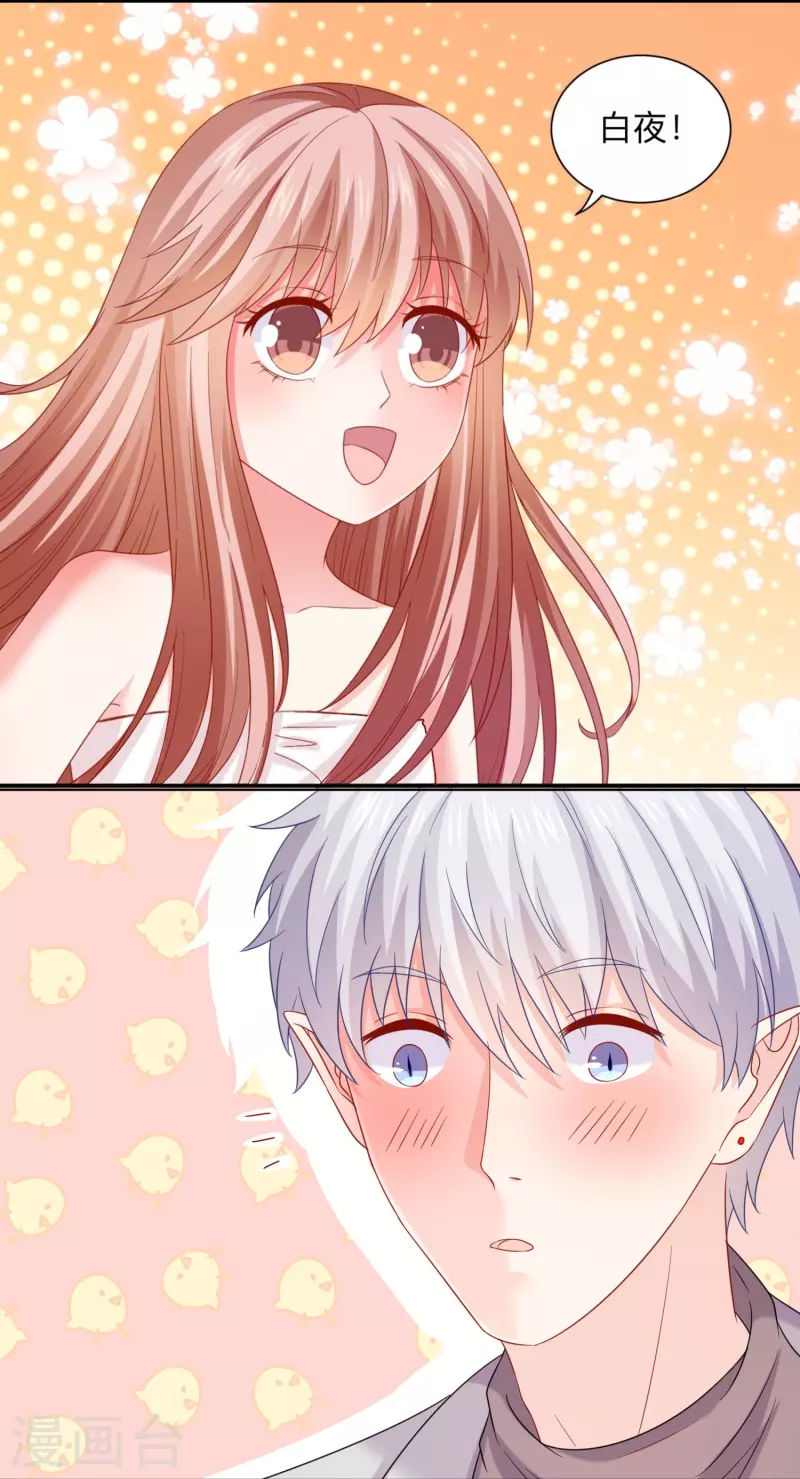 第113话 白夜的怒点！-第113话