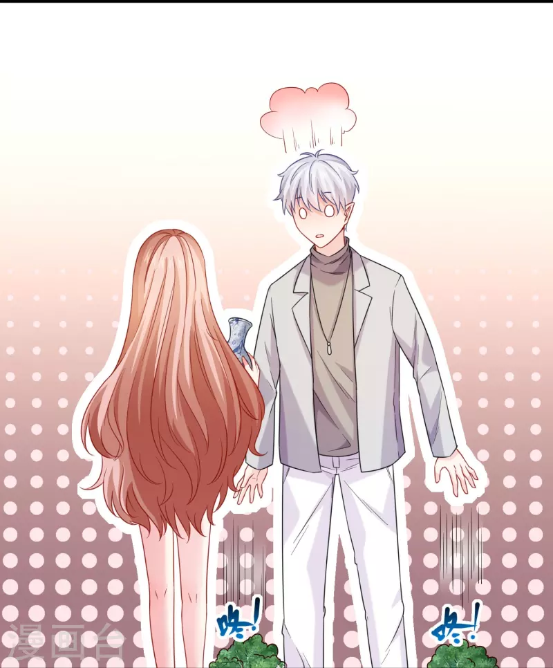 第113话 白夜的怒点！-第113话