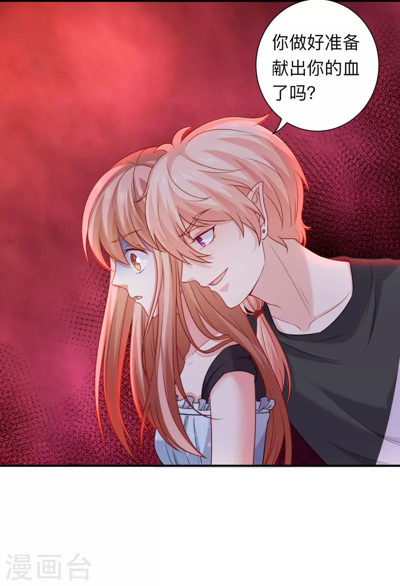 第113话 白夜的怒点！-第113话