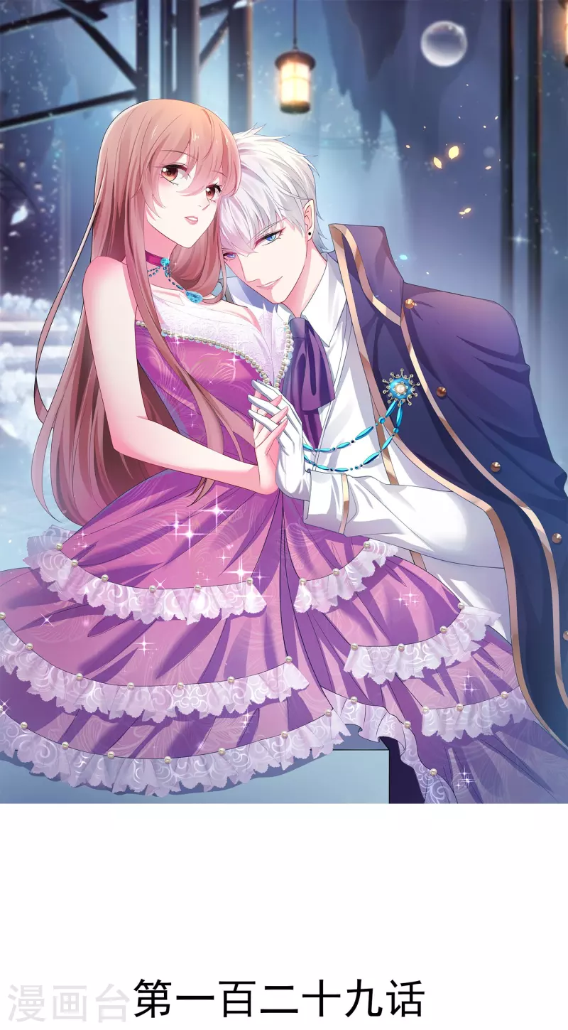 第129话 测试亲亲！-第129话