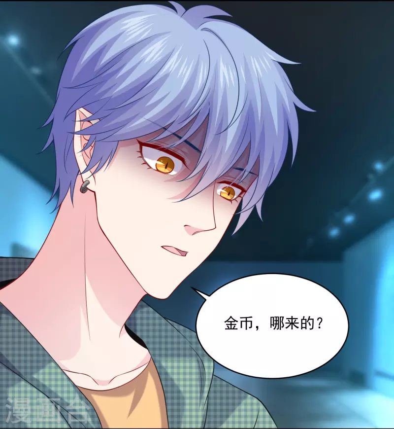 第129话 测试亲亲！-第129话