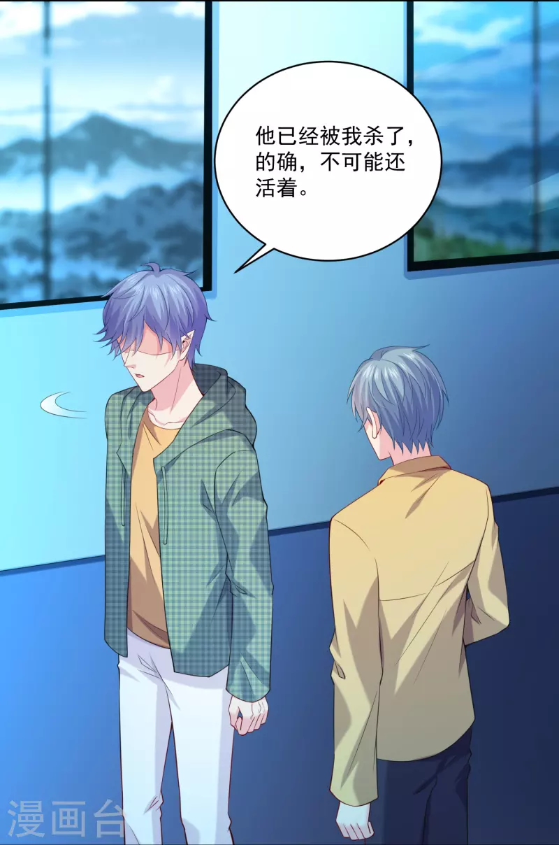 第129话 测试亲亲！-第129话