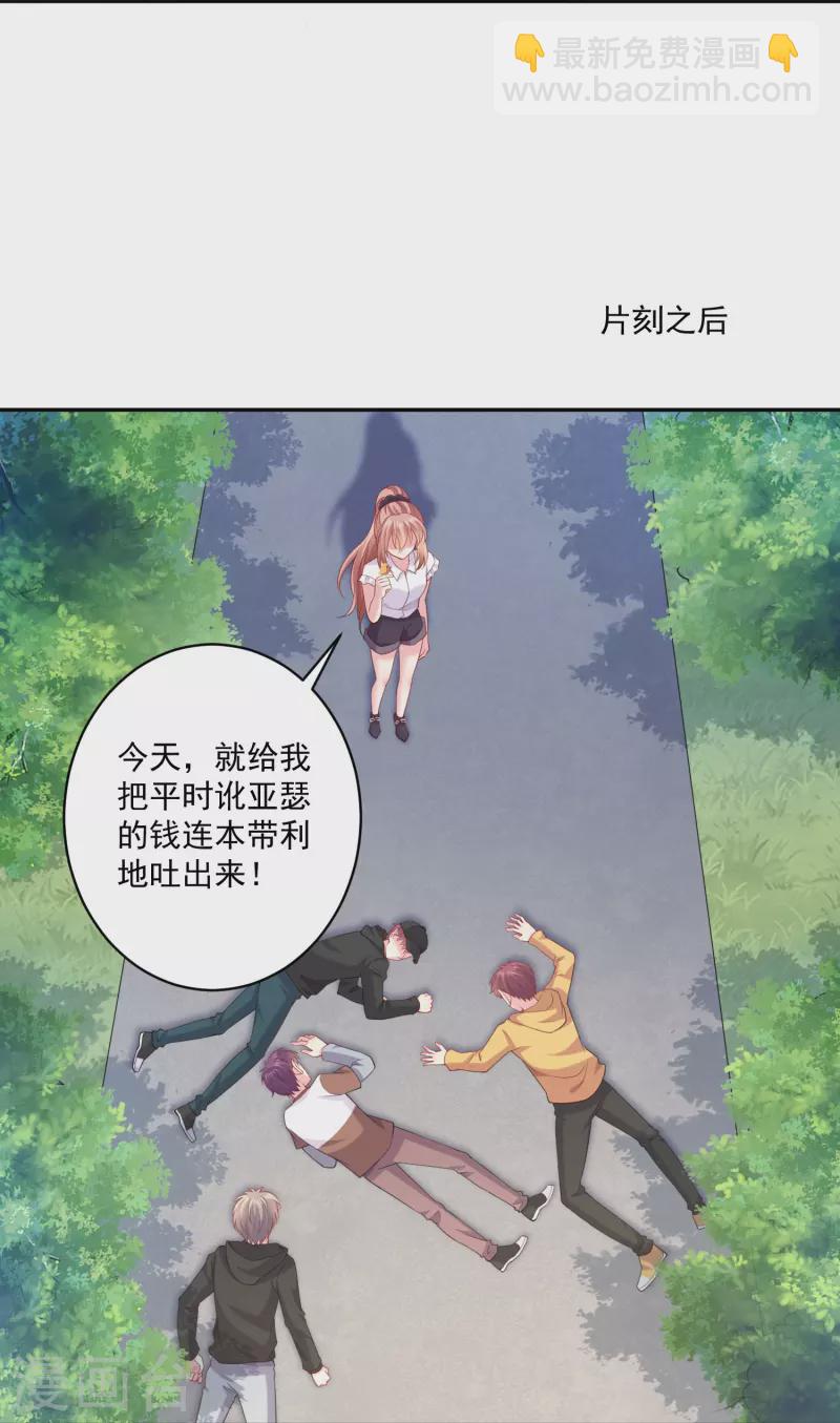 我在血族當團寵 - 第155話 我的女王 - 1