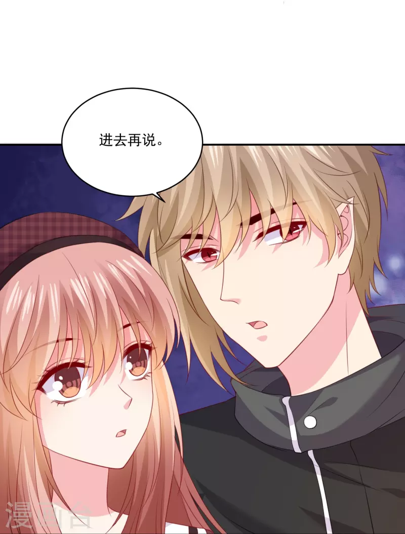 我在血族当团宠 - 第160话 女王登场！ - 2