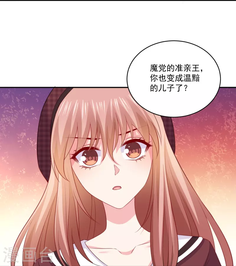 我在血族当团宠 - 第160话 女王登场！ - 6