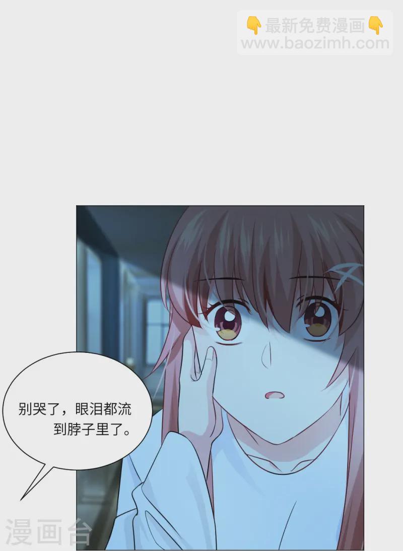 我在血族當團寵 - 第168話 小白夜——本君又回來啦 - 2