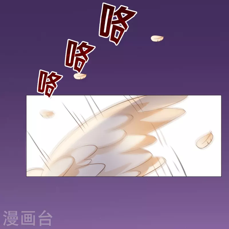 我在血族当团宠 - 第3话 啊呀！是吸血鬼！ - 6