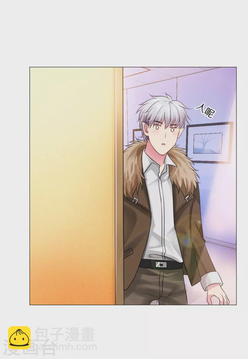 第27话 因为领权？(1/2)-第27话