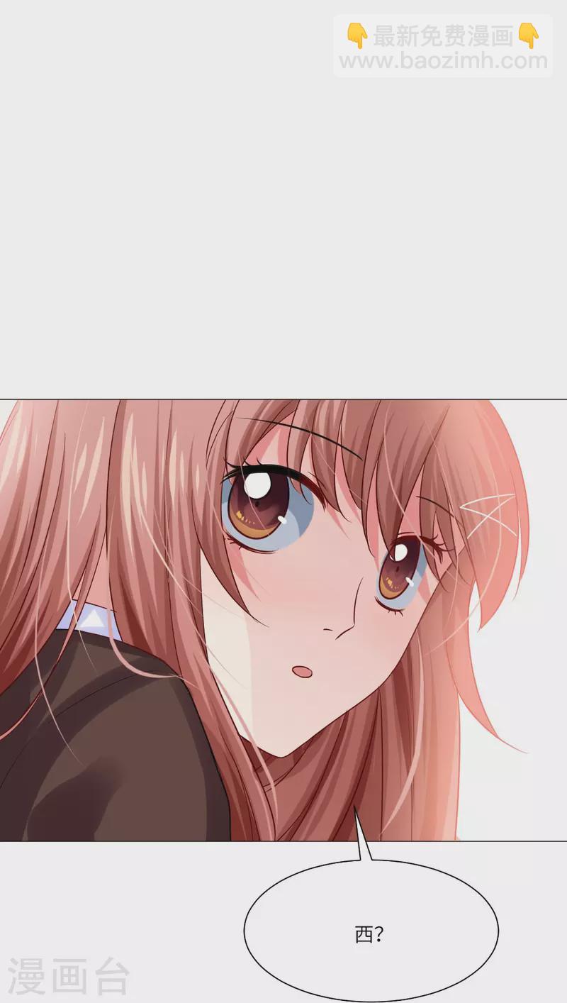 第27话 因为领权？(1/2)-第27话