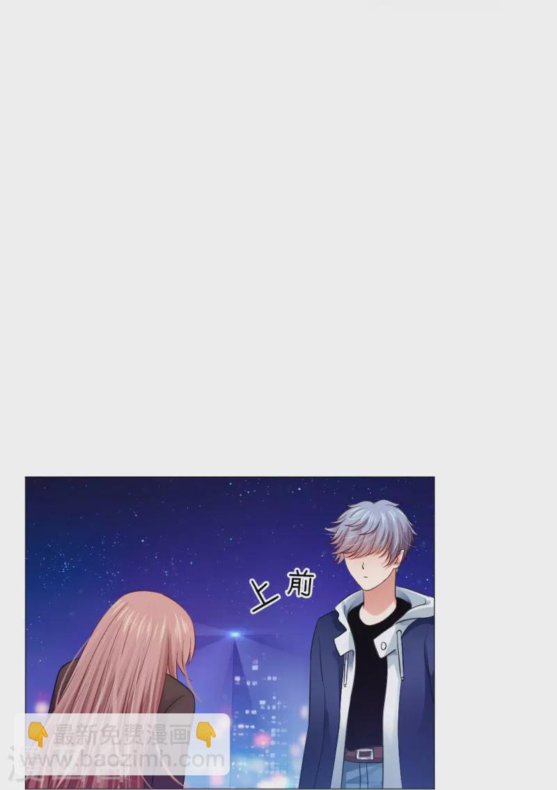 第27话 因为领权？(1/2)-第27话