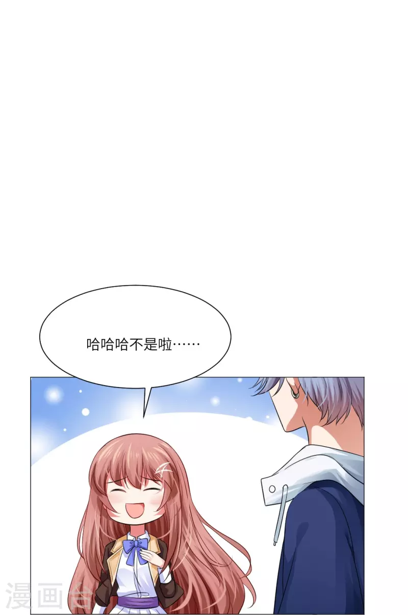 第27话 因为领权？(1/2)-第27话