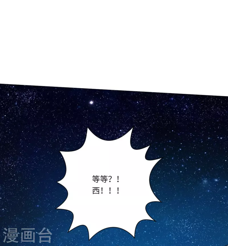 第27话 因为领权？(1/2)-第27话