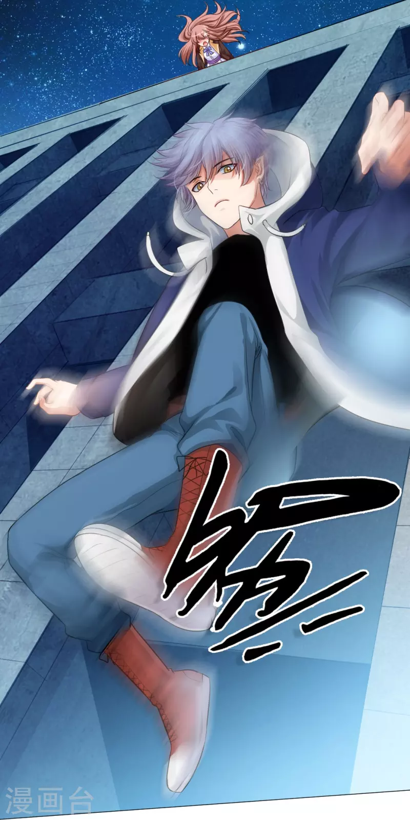 第27话 因为领权？(1/2)-第27话