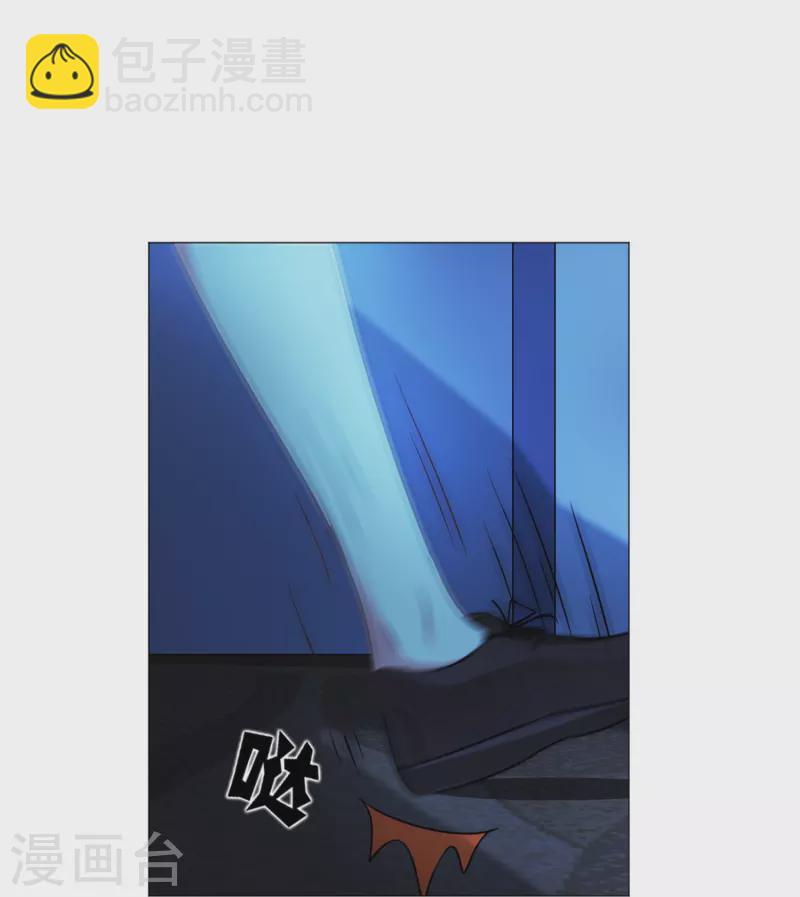 我在血族當團寵 - 第35話 大白夜vs小白夜！ - 4