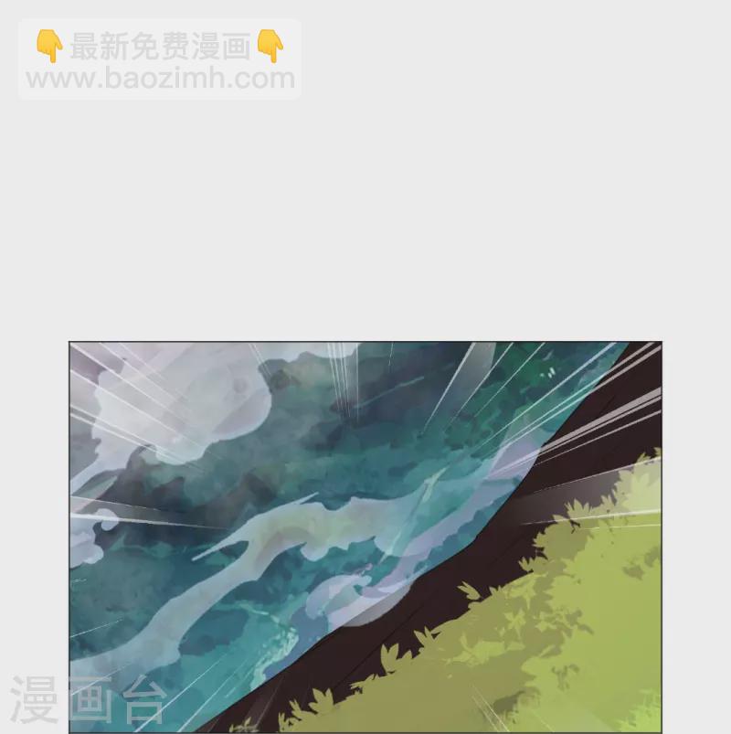 我在血族當團寵 - 第41話 你們的目標是白夜？ - 6