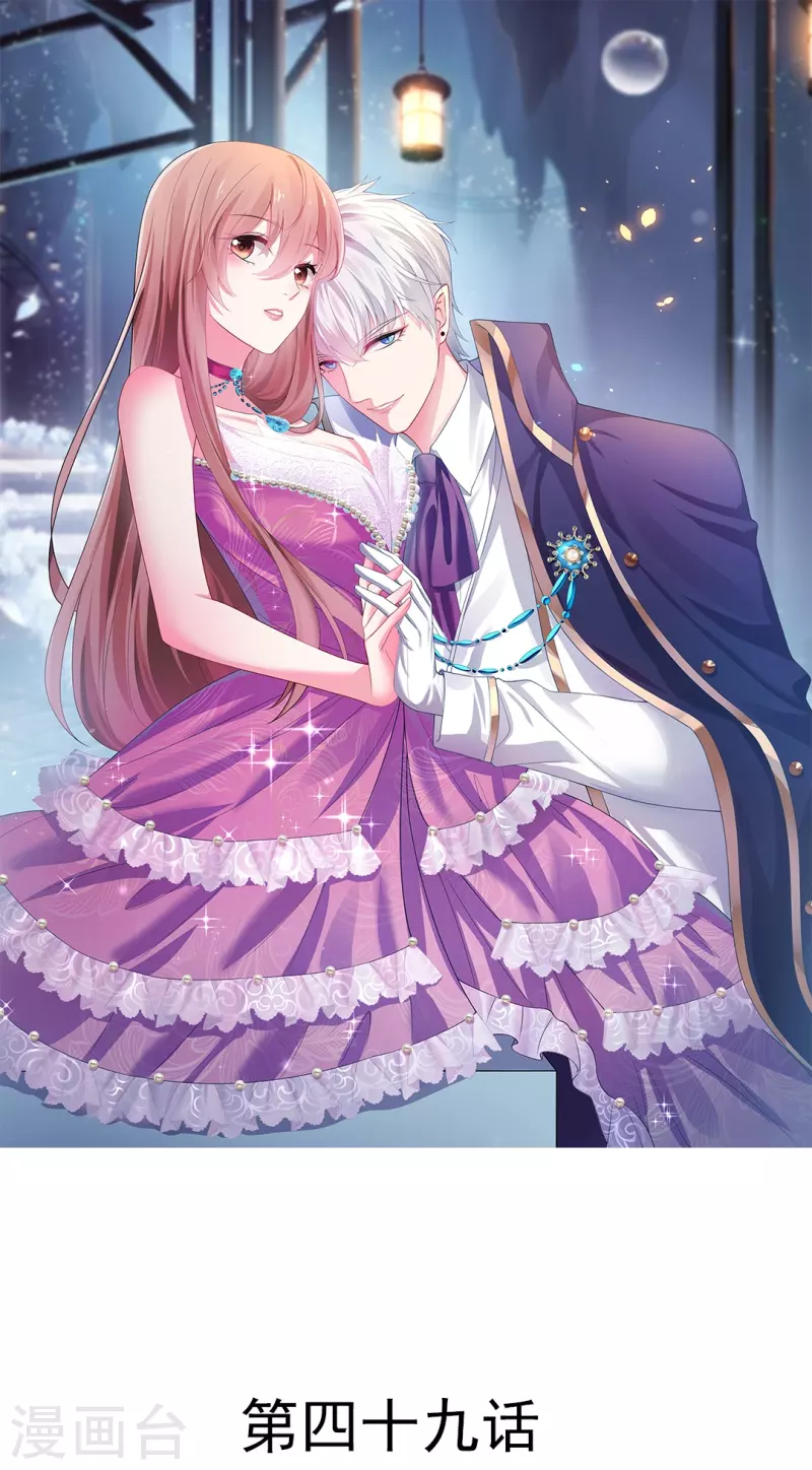 第49话 和西的约会~-第49话