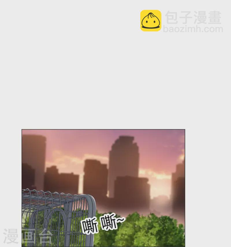 第49话 和西的约会~-第49话