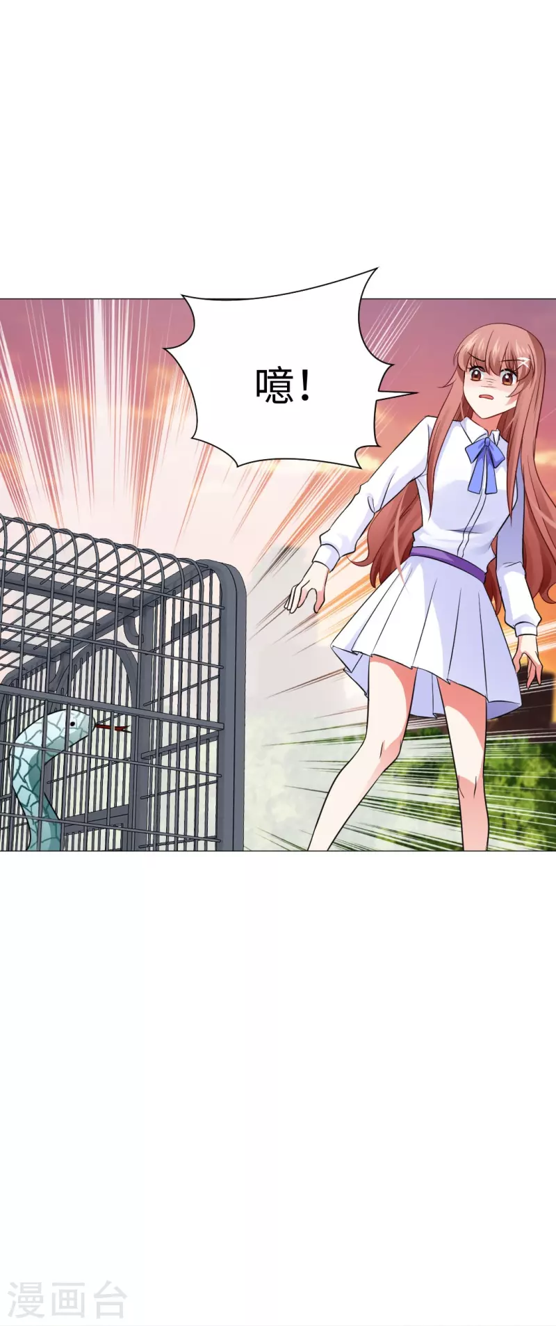 第49话 和西的约会~-第49话