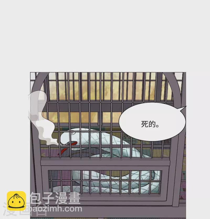 我在血族当团宠 - 第49话 和西的约会~ - 7