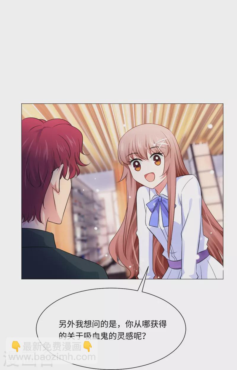 第49话 和西的约会~-第49话