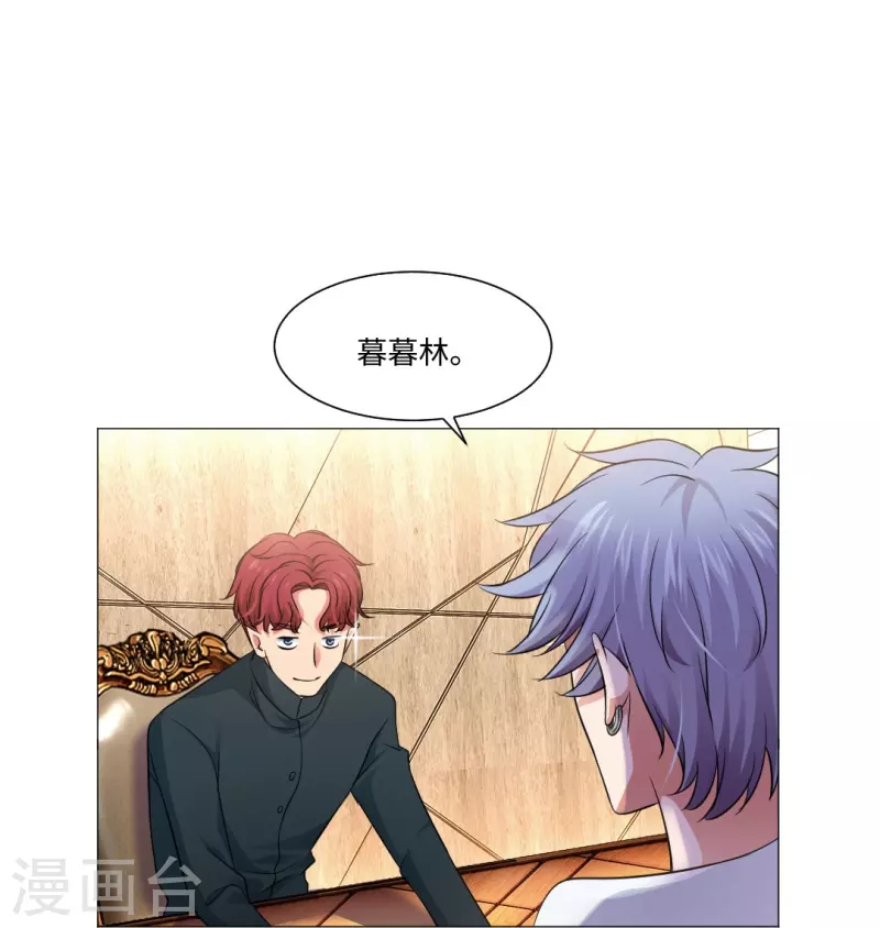 第49话 和西的约会~-第49话