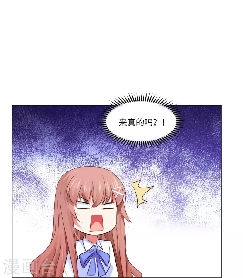 第49话 和西的约会~-第49话