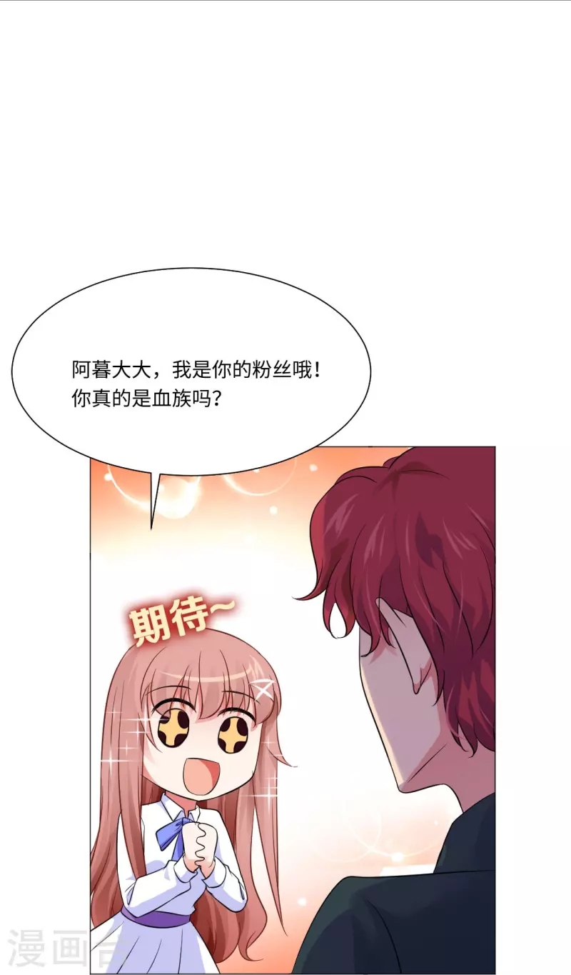 第49话 和西的约会~-第49话